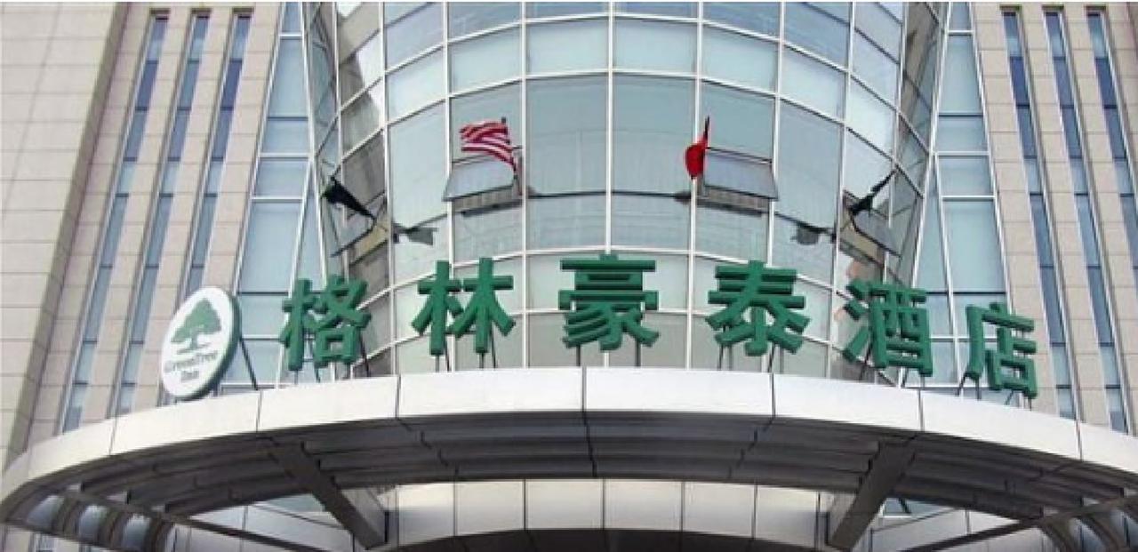 Greentree Inn Tianjin Wuqing Distric Bohai Market Eksteriør bilde